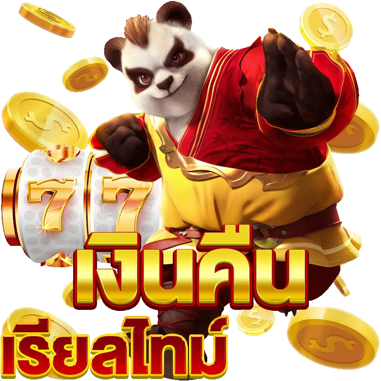 แทง บอล ufabet ประสบการณ์สุดพิเศษจาก Pragmatic Play